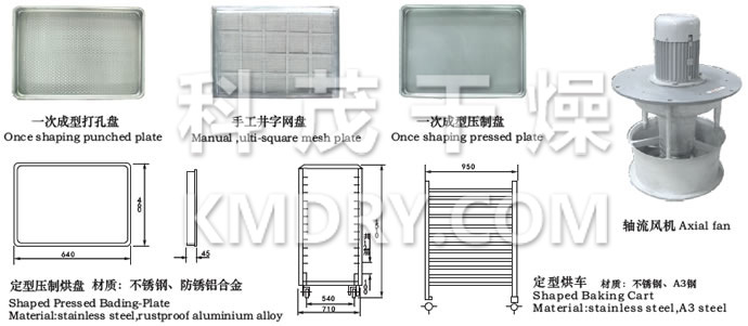 CT-C系列熱風(fēng)循環(huán)烘箱配件