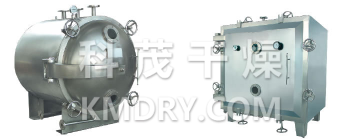 FZG/YZG Square And Round Static Vacuum Dryer