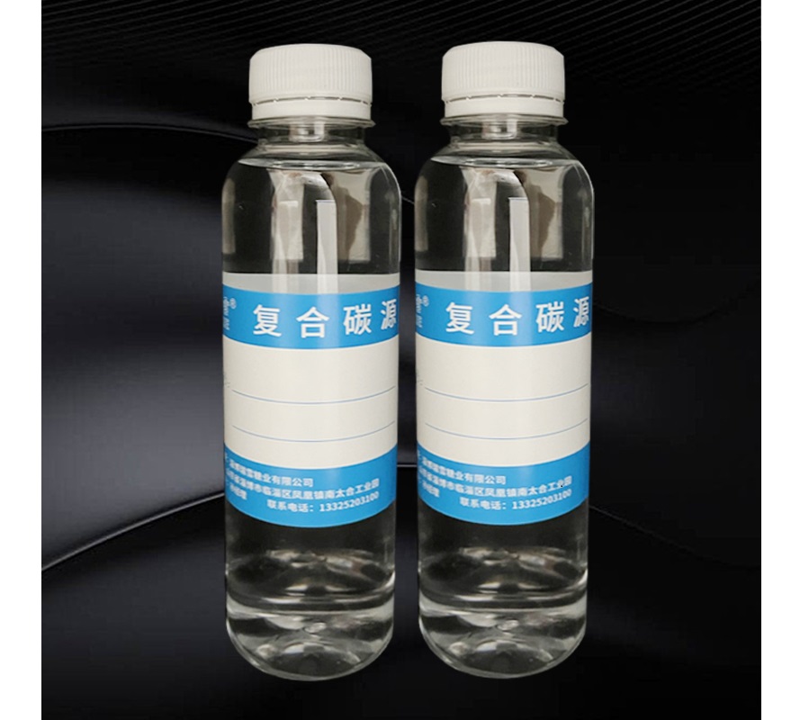 50萬mg/L復(fù)合碳源